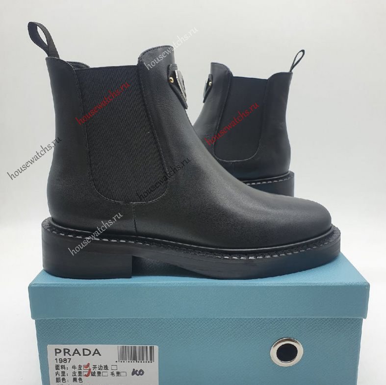 Копия  Ботинки Prada H801188